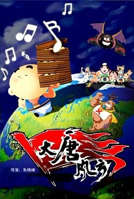 日韩欧美国产黄色