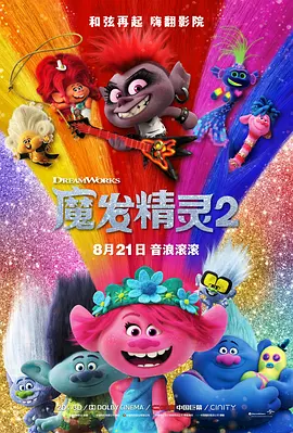 动漫美女被爽免费观看