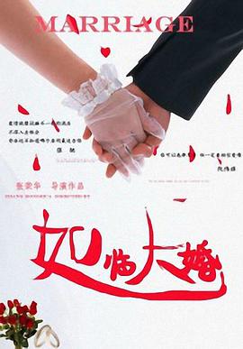一个可疑的员工