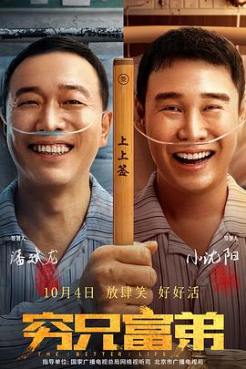 四虎免费影院在线播放