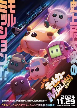 《惊弦》在线观看免费