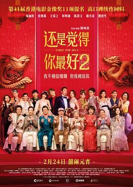 我的妻子的姐姐3