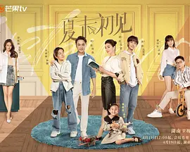 娜英的踏板采访