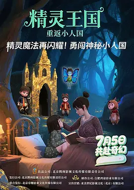 色聚王朝