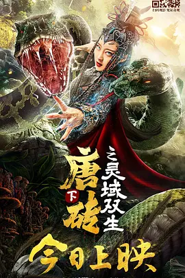 亚洲第一天堂无码专区
