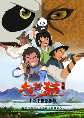亚洲综合啪啪