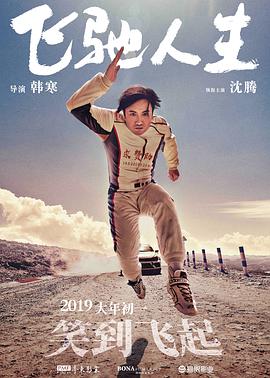 女朋友去安慰我朋友