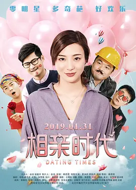 欧美日韩国产综合视频在线看