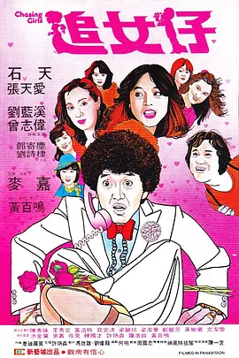 亚洲永久