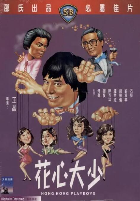 午夜精品久久久久久毛片