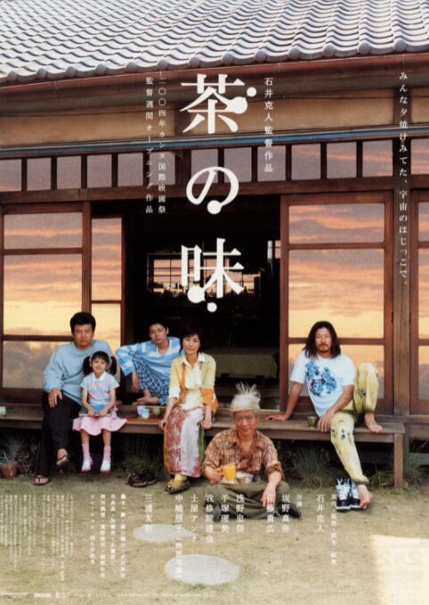 顽皮的家庭