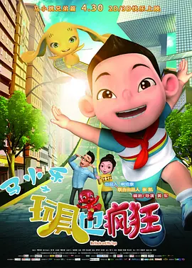 国产精品欧美一区二区在线看