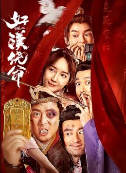 激情视频软件