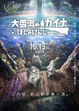 四虎免费看