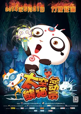 福利电影一区