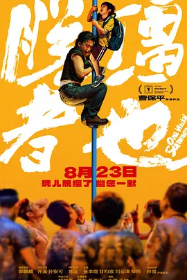 日韩手机在线视频