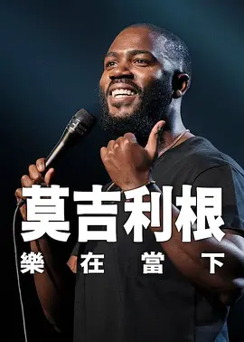 玖草视频