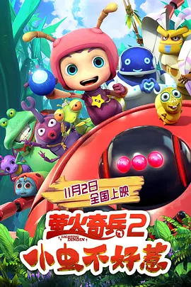 深夜影院破解版免费vip
