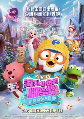 我的朋友好妈妈2