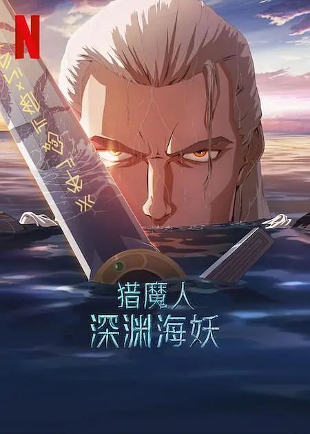 久久99国产综合色