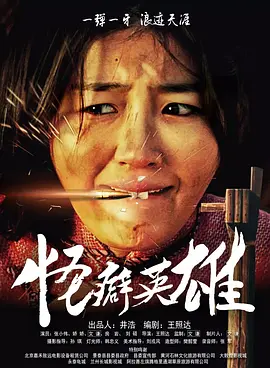 91狠狠爱