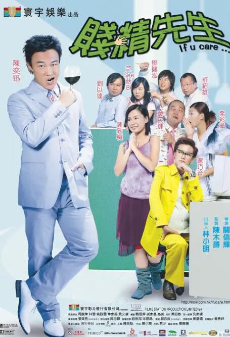 杨晓雯
