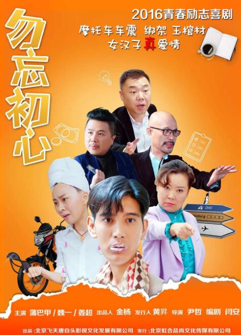 亚洲欧美综合在线观看