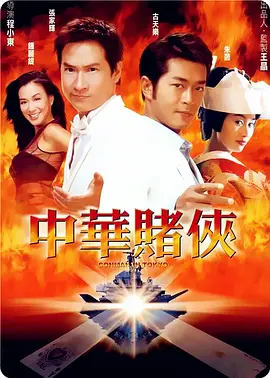 99国产成人高清在线视频