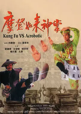 淫秽朝鲜王朝