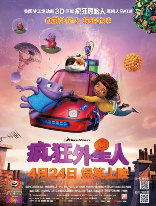 欧美性一区