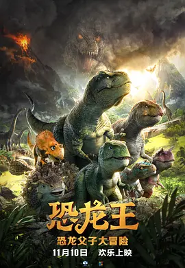 第三个情人