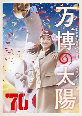 武藤绫香电影大全