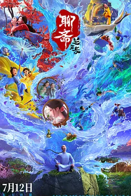 少妇被免费网站在线视频