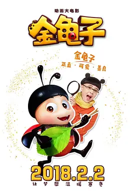 久久综合九色综合欧洲色