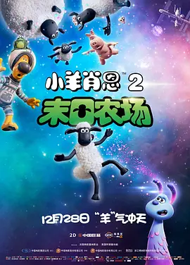 神之塔第二季在线观看免费完整版