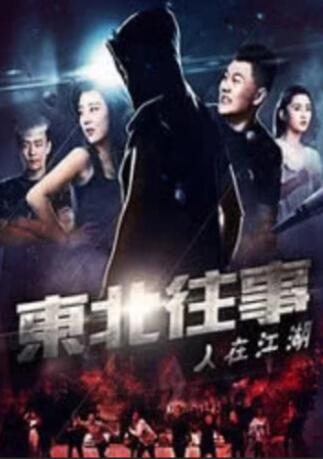 欧美激情久久久久久久大片