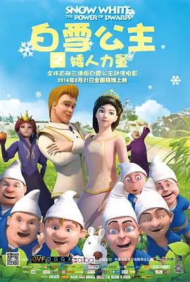 操你逼