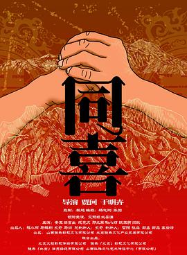 操操碰