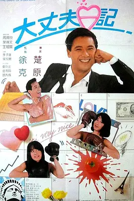 日日摸夜夜搂人人要