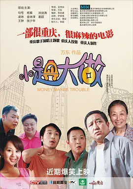 国产婷婷高清在线观看免费