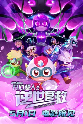 日日射夜夜操