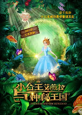 我男朋友的保姆