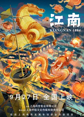 退休的地方