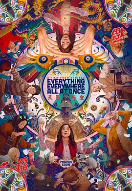 日韩欧美综合在线