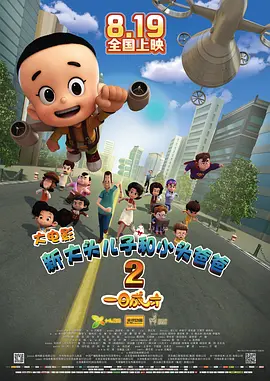 我的继母1