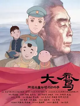 婷婷五月在线视频