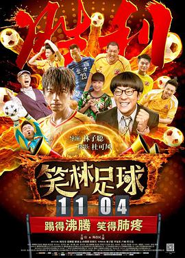 我要变坏在线观看免费完整版