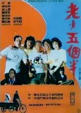 免费看三级毛片