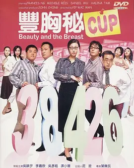 霸道总裁爱上我未删减版第1季