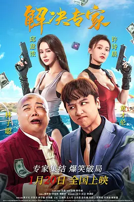 夜晚的旅店女郎